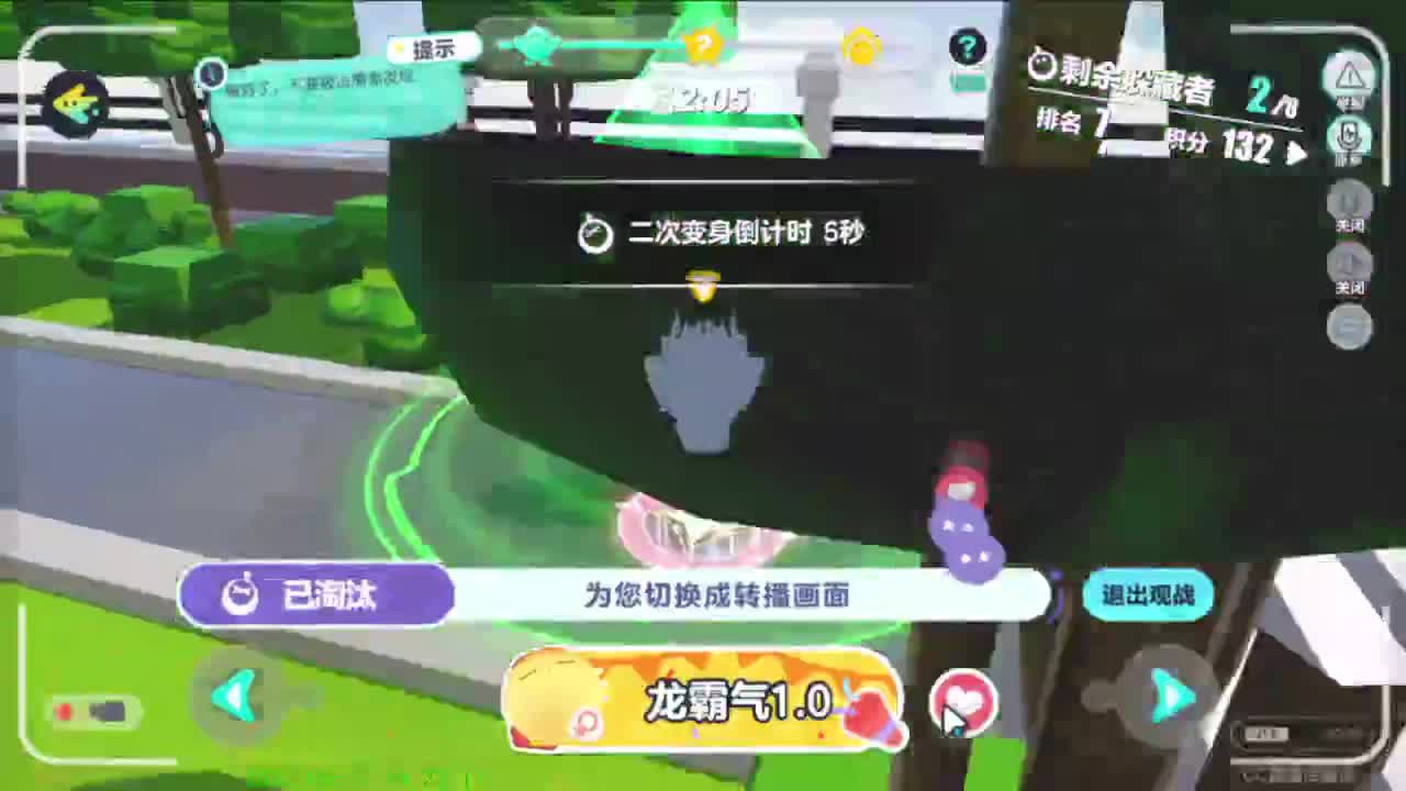 右上方免费领cc皮肤 第9段