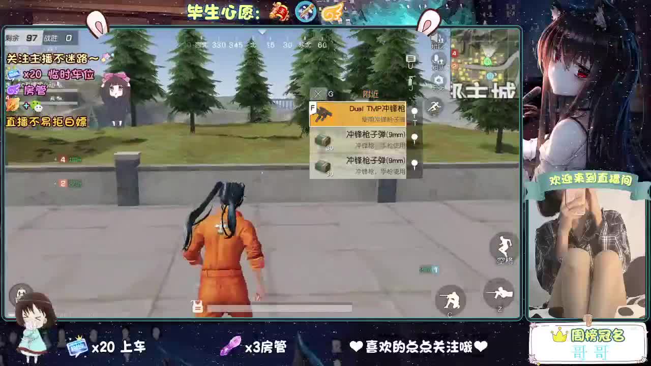 摆烂 第1段
