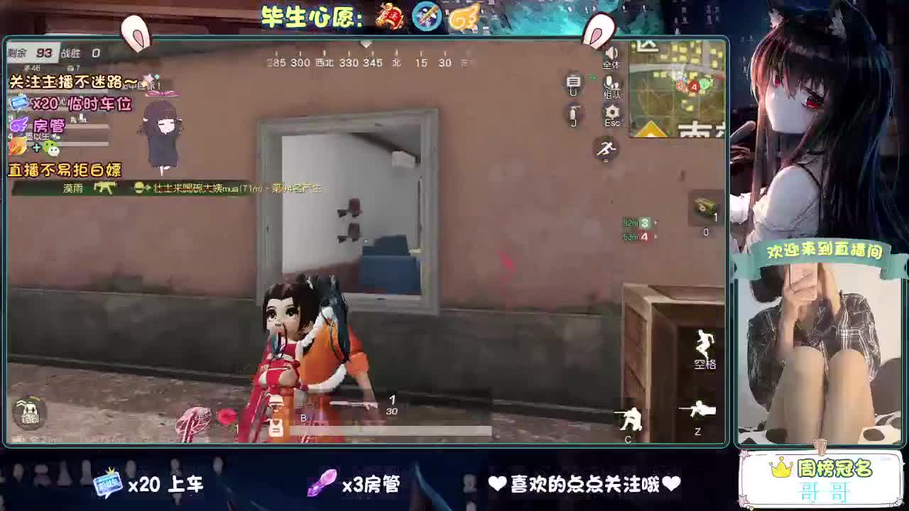摆烂 第2段