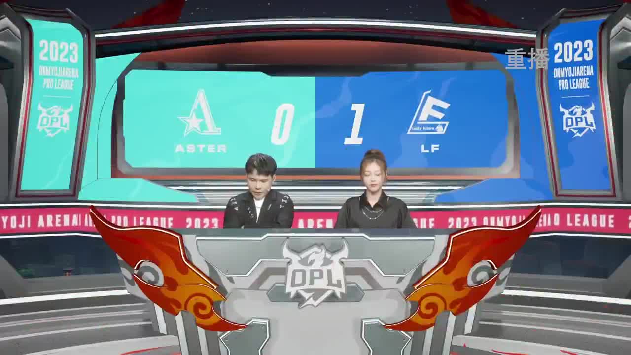 平安京OPL春季赛 第6段