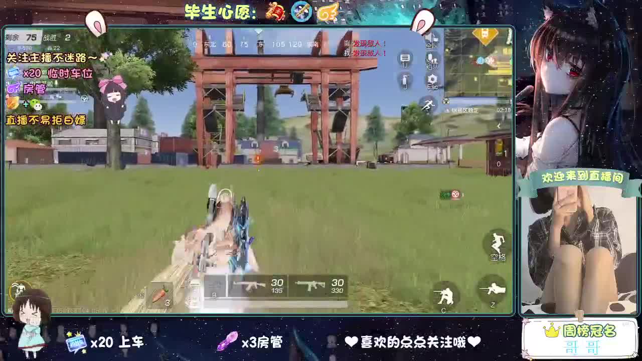 摆烂 第7段
