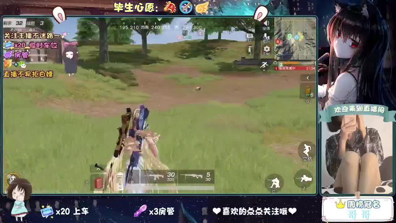 摆烂 第11段