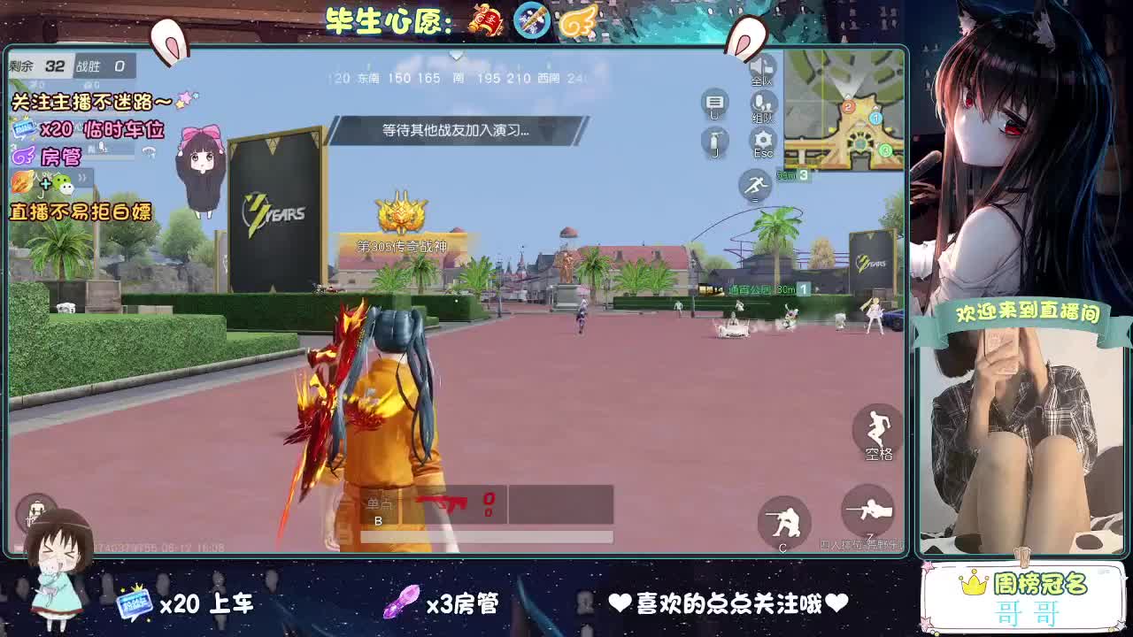 摆烂 第12段