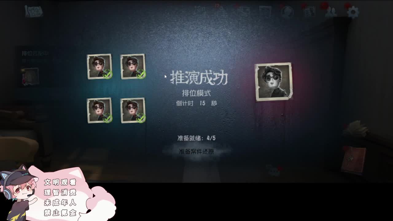 快乐的小伙计 第1段