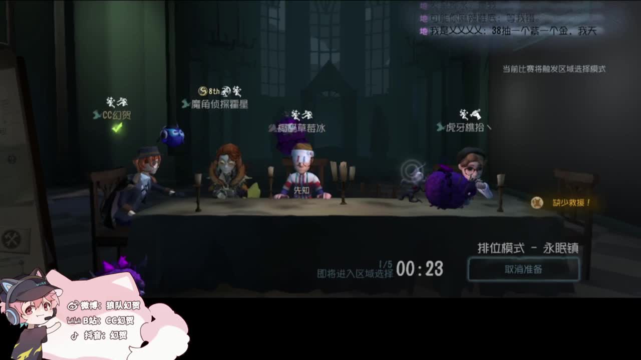 快乐的小伙计 第2段