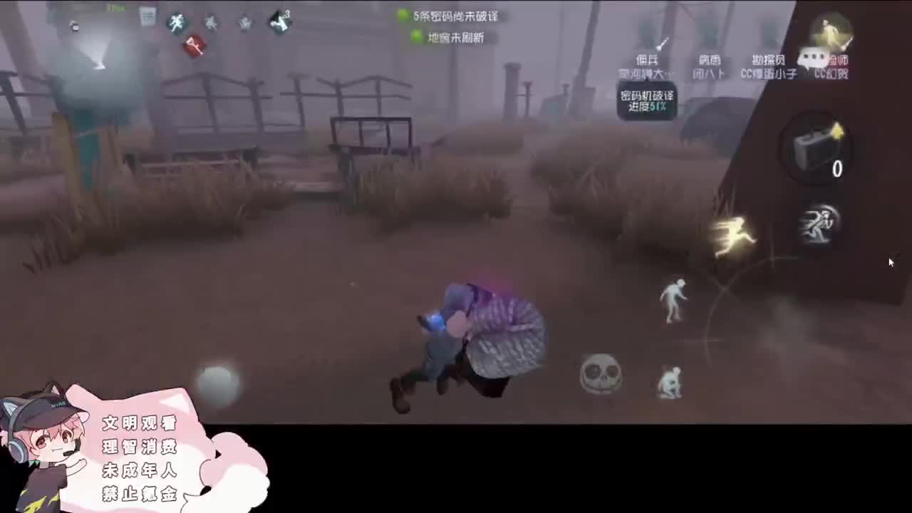 快乐的小伙计 第3段
