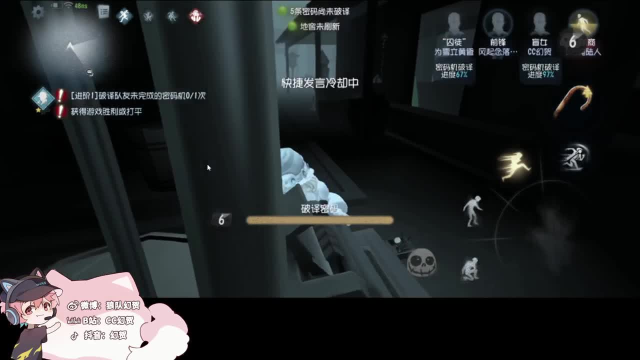 快乐的小伙计 第4段