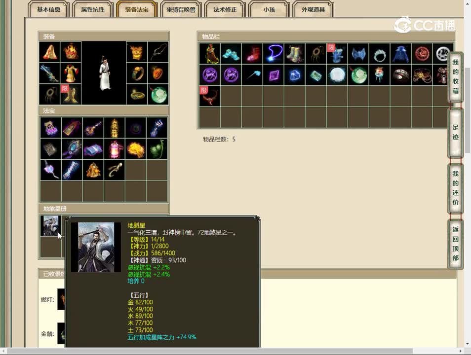 20230512傲雪凌霜193男人