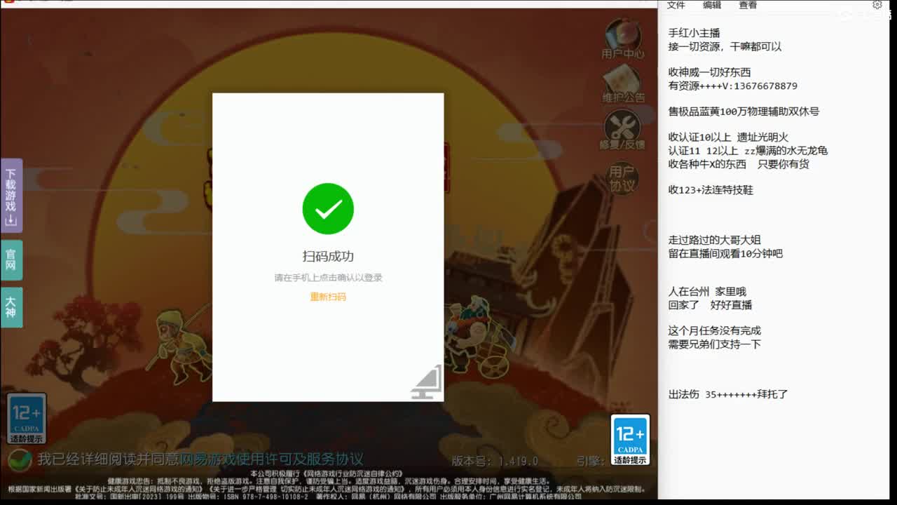 晚上X9加油哦~ 第3段