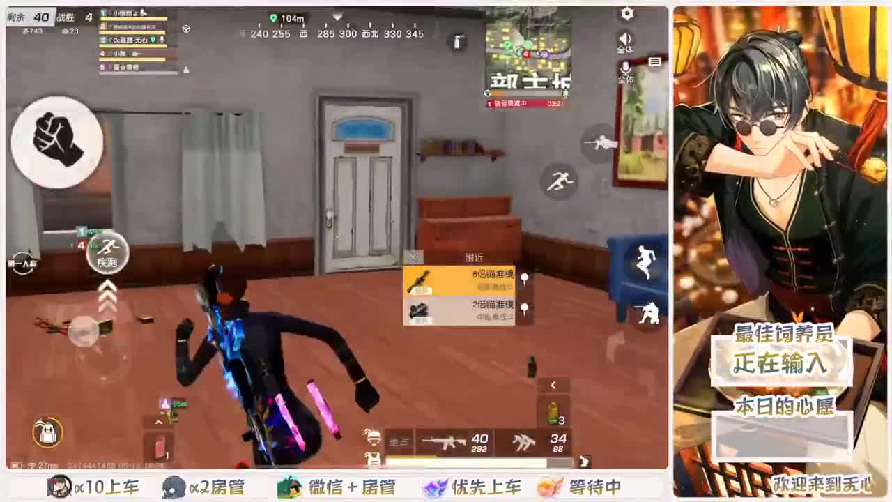 快乐游戏 第2段