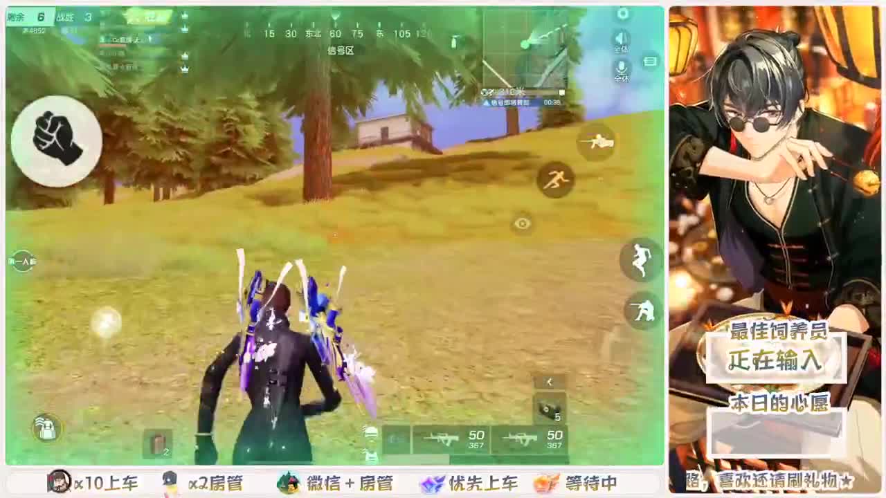 快乐游戏 第3段