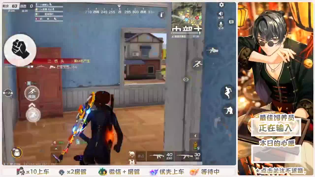 快乐游戏 第4段