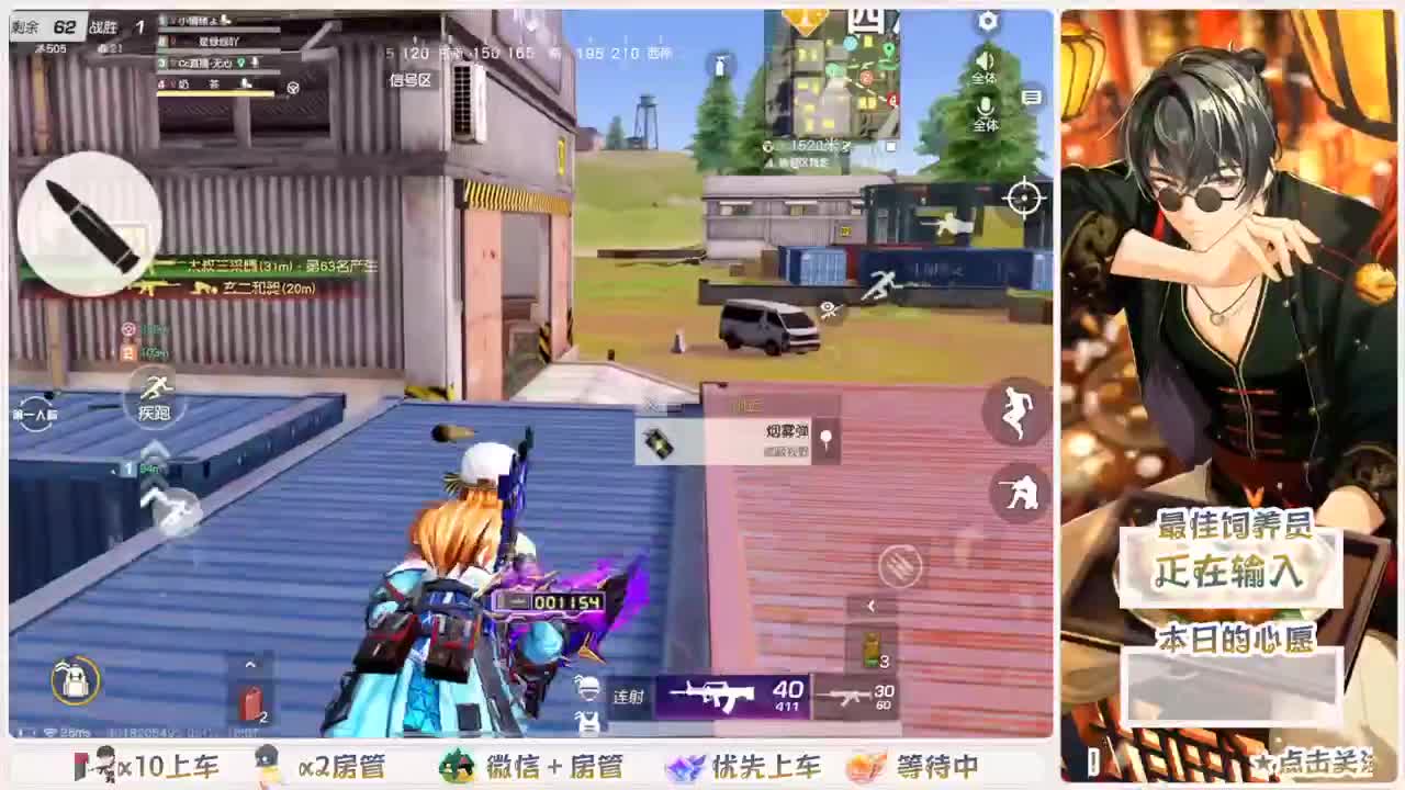 快乐游戏 第5段