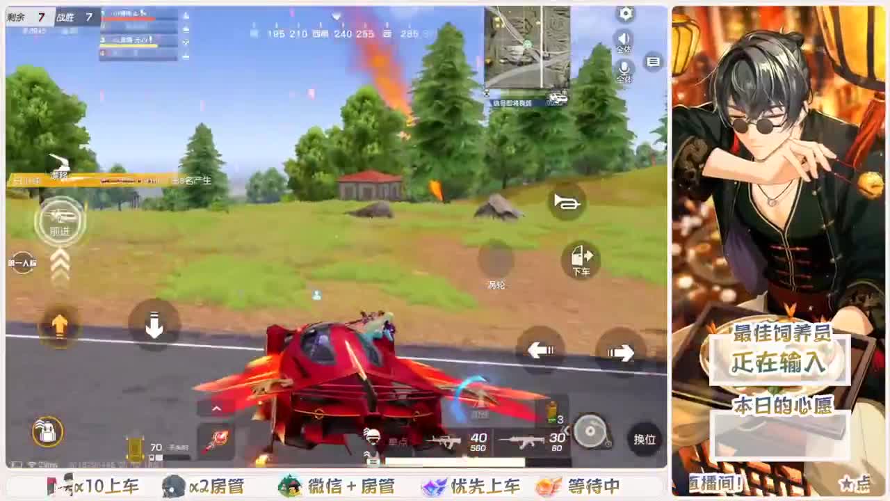 快乐游戏 第6段