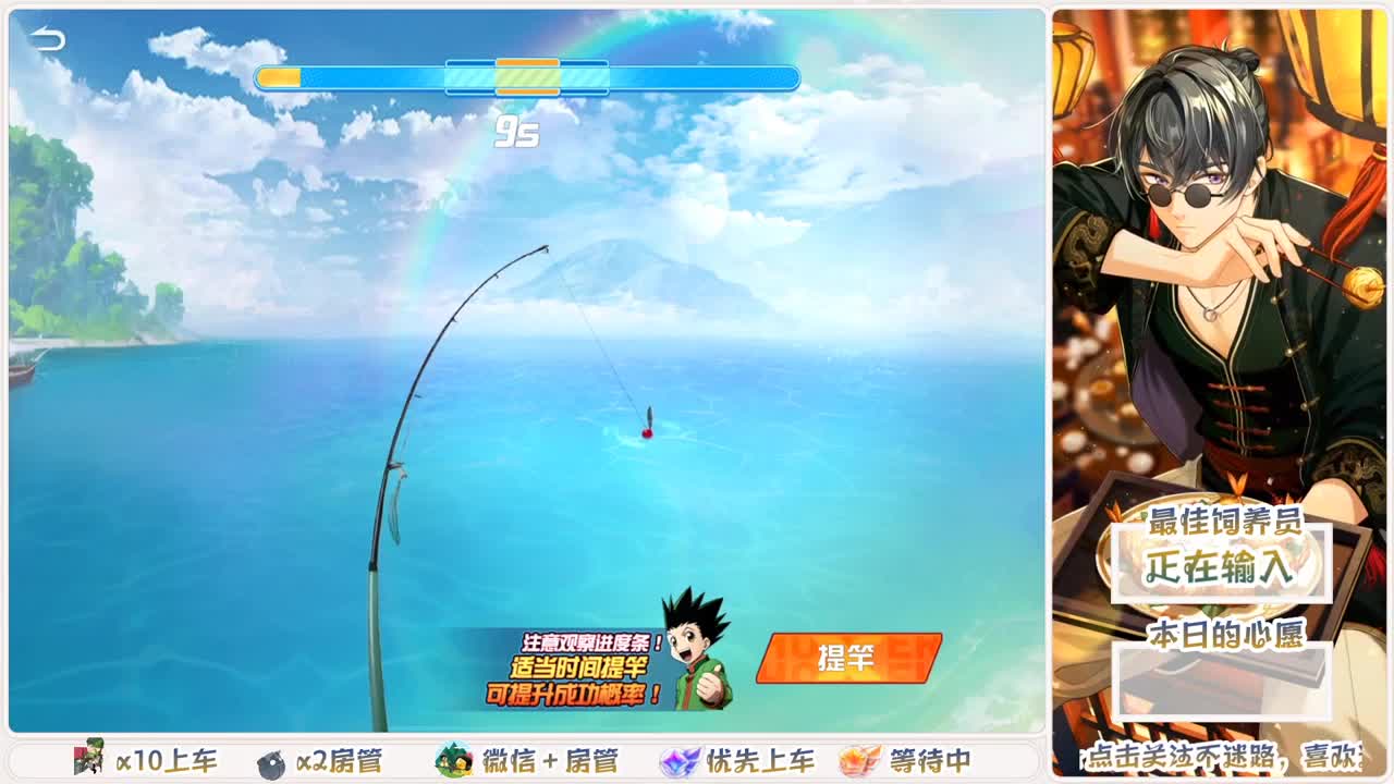 快乐游戏 第7段