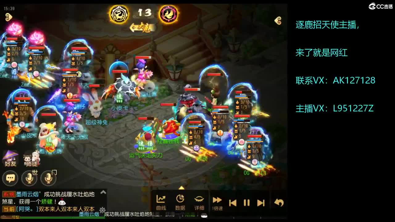 第几分析师？ 第3段