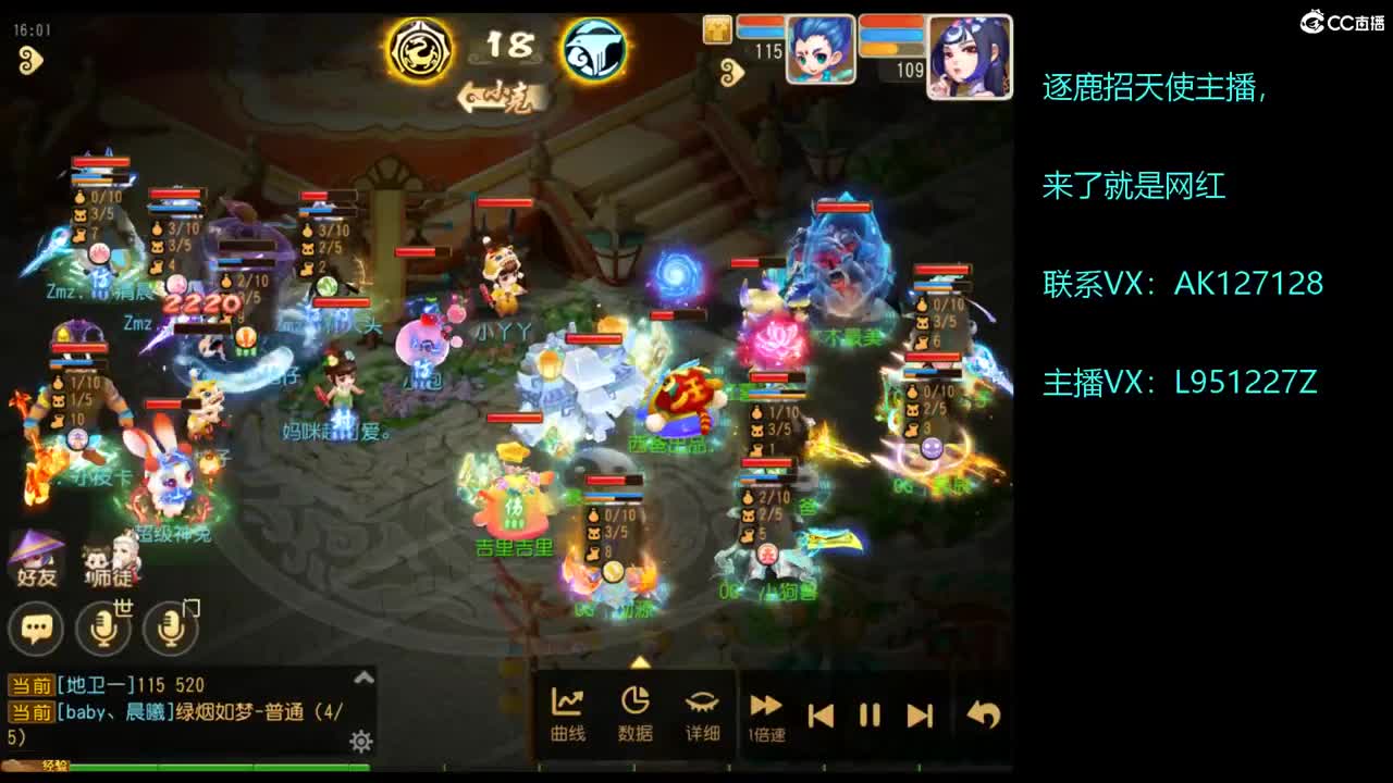 第几分析师？ 第4段