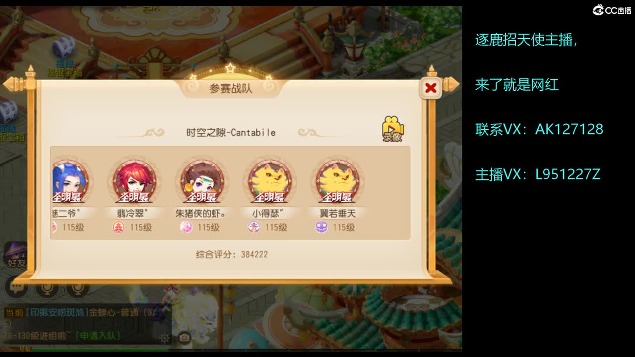 第几分析师？ 第5段