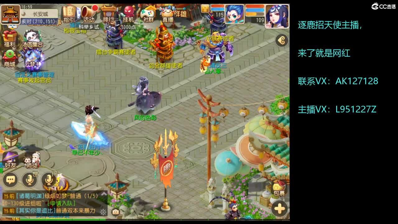 第几分析师？ 第6段