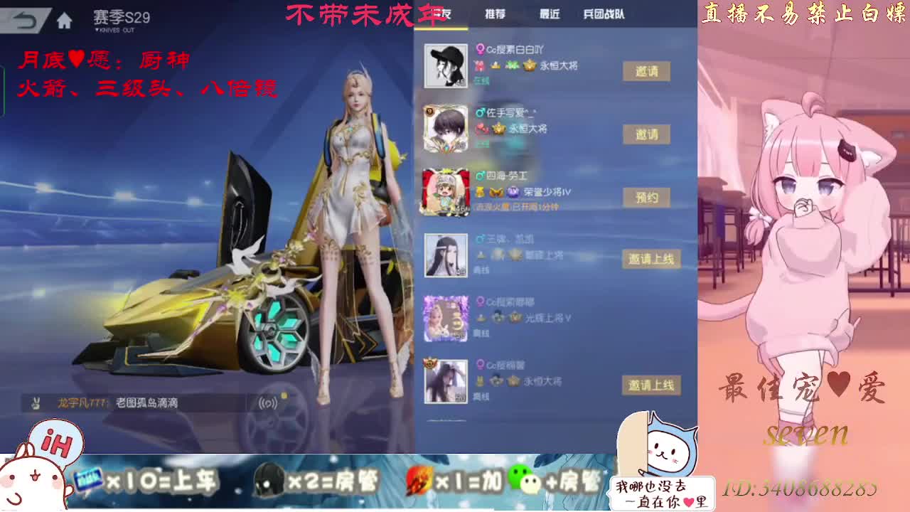 我愿化作人间的风雨陪着守护我的人 第1段