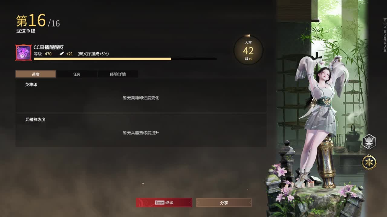 抓个哥哥开守护 第1段