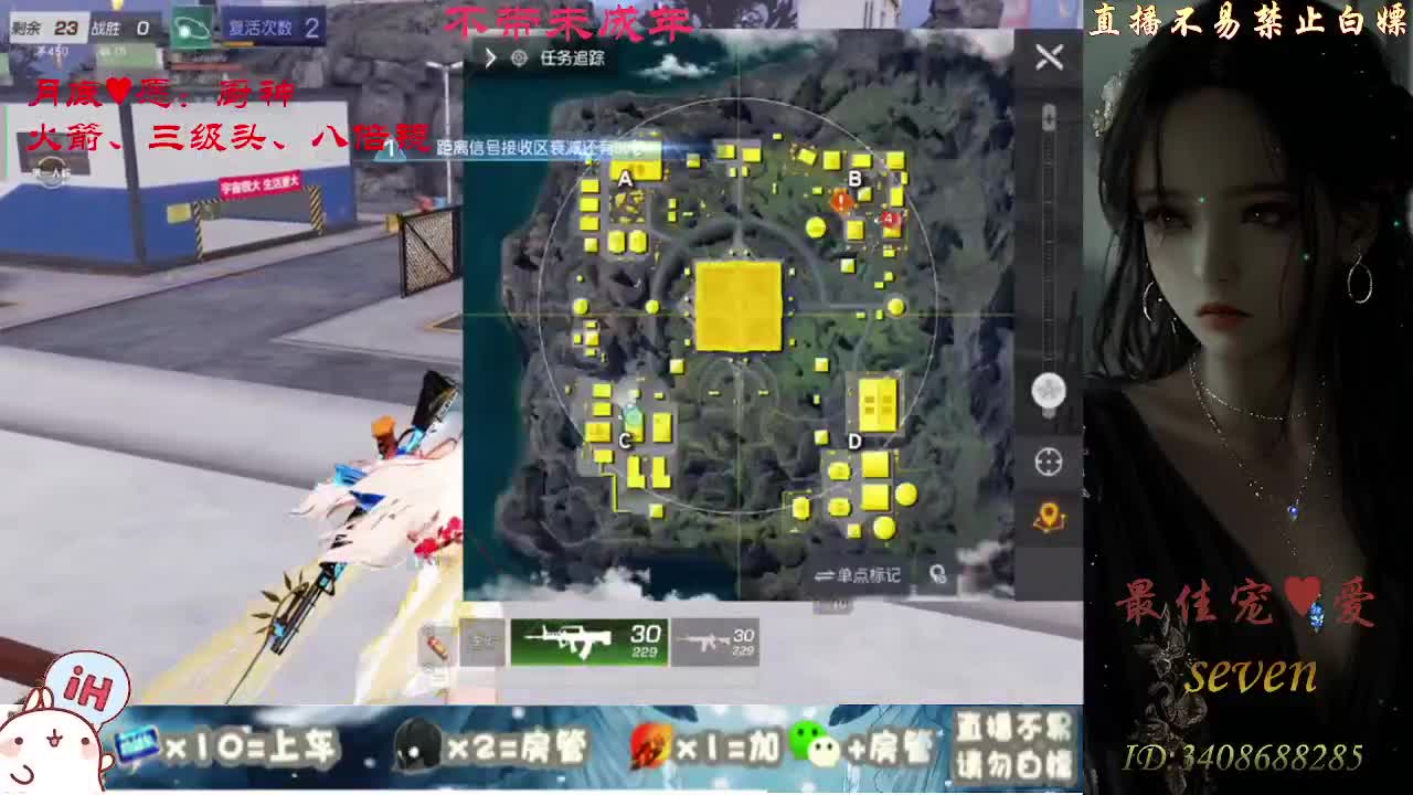 我愿化作人间的风雨陪着守护我的人 第2段