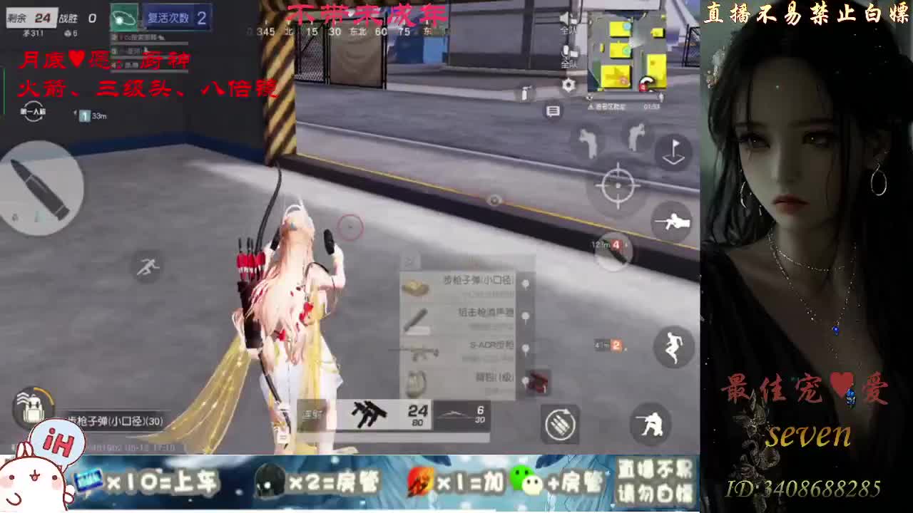 我愿化作人间的风雨陪着守护我的人 第3段