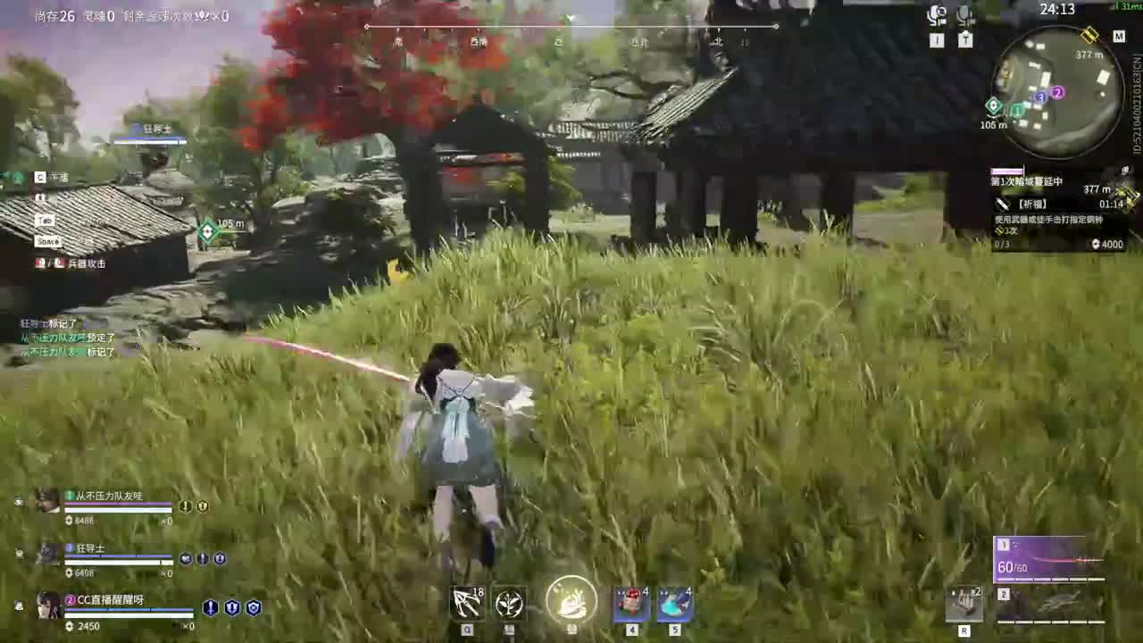 抓个哥哥开守护 第2段