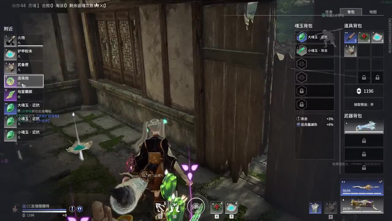 抓个哥哥开守护 第7段