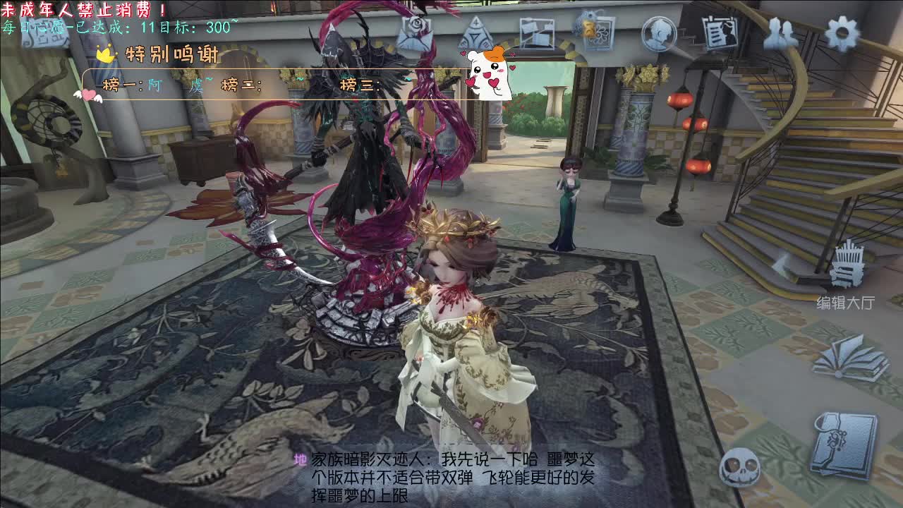 丨归来咯丨感谢陪伴~感恩有你！ 第1段