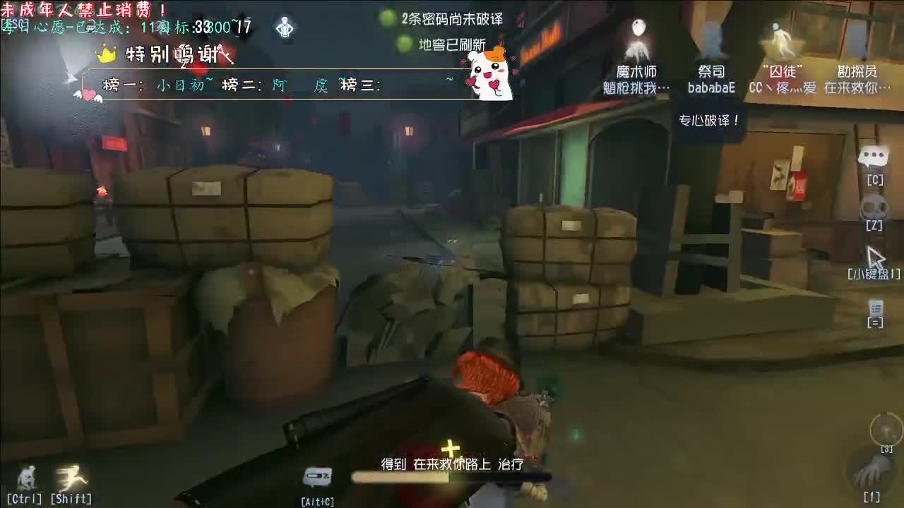 丨归来咯丨感谢陪伴~感恩有你！ 第2段