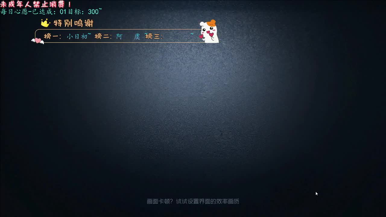 丨归来咯丨感谢陪伴~感恩有你！ 第3段