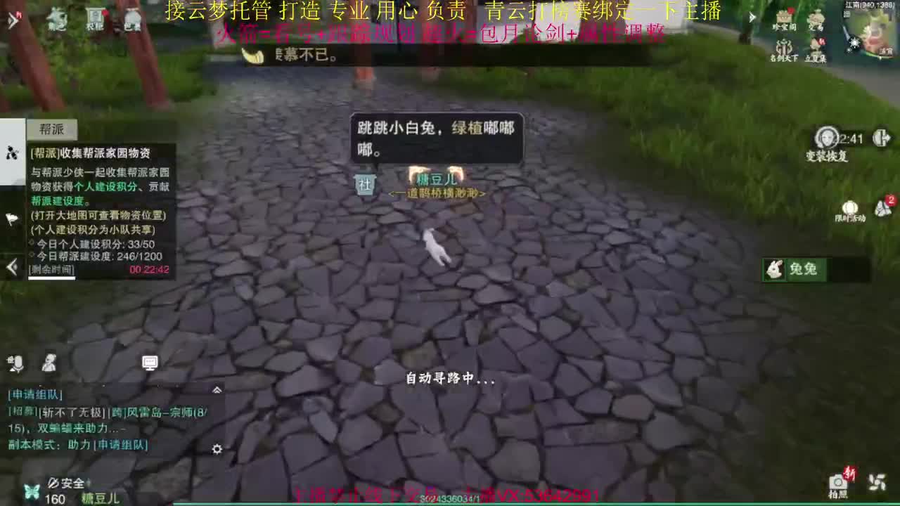 粉丝少 好下手 第3段