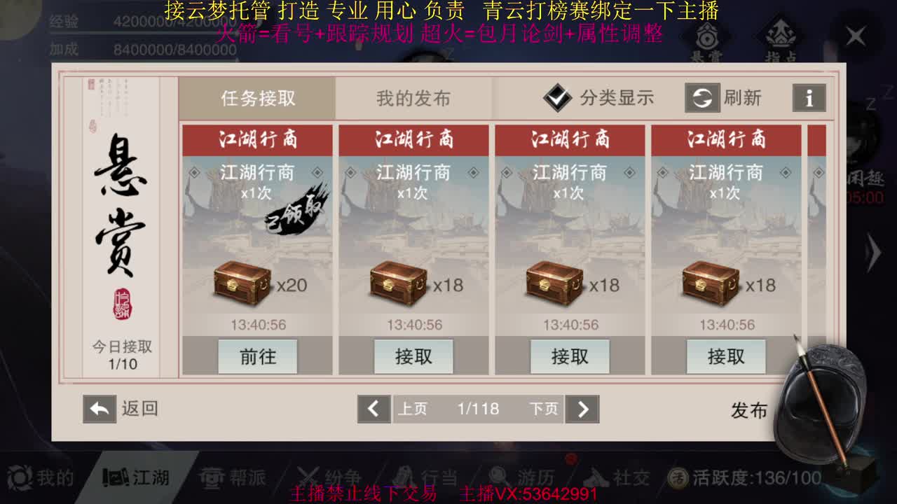 粉丝少 好下手 第9段