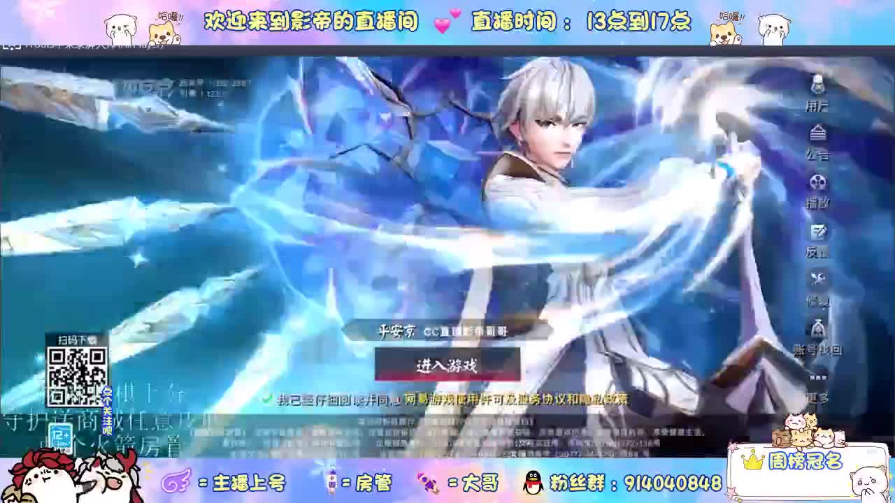 麻将棋无敌巫看了就会 第1段