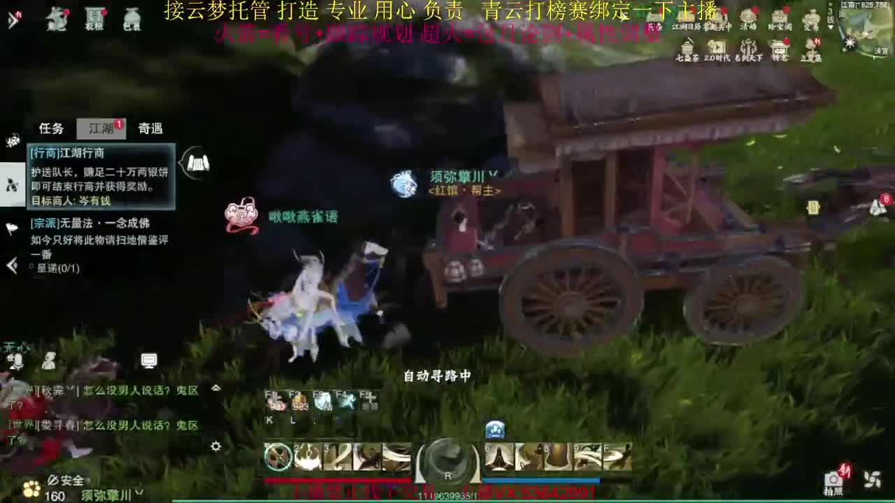 粉丝少 好下手 第10段