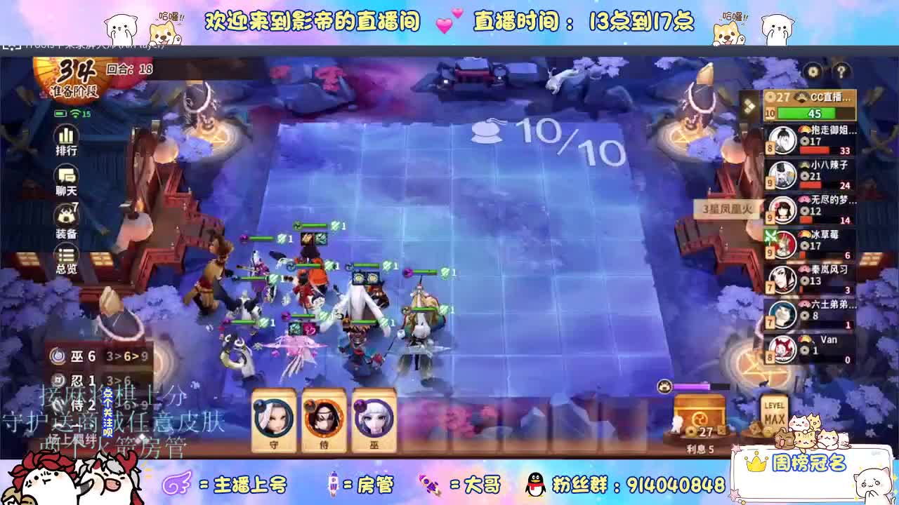 麻将棋无敌巫看了就会 第4段