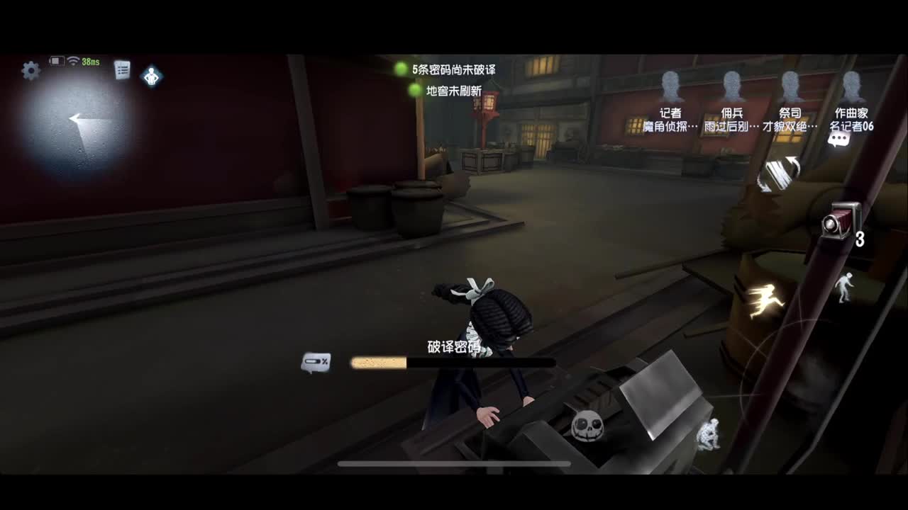 进来康康排位 第5段