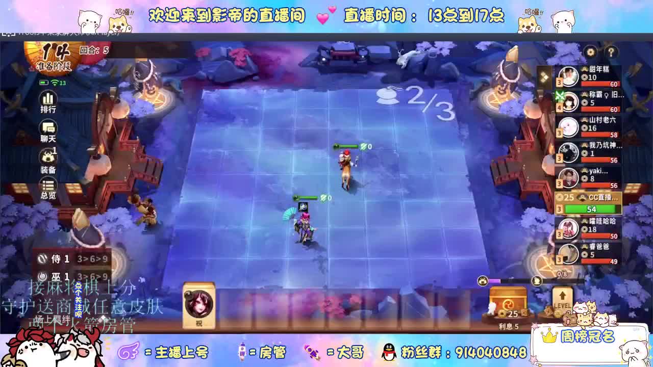 麻将棋无敌巫看了就会 第5段