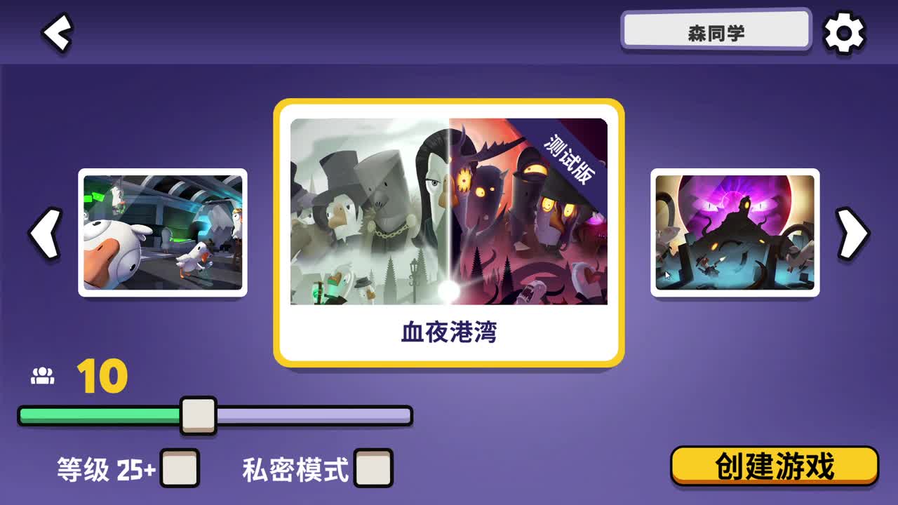 进来康康排位 第6段