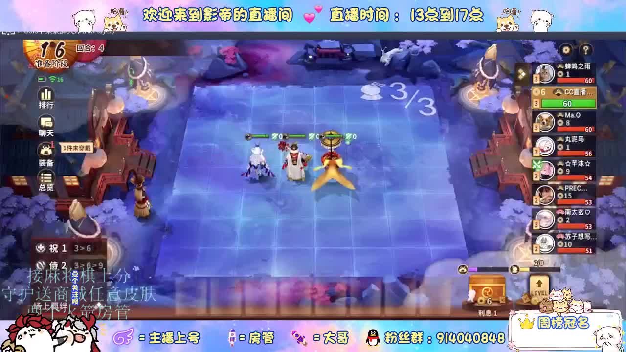 麻将棋无敌巫看了就会 第6段
