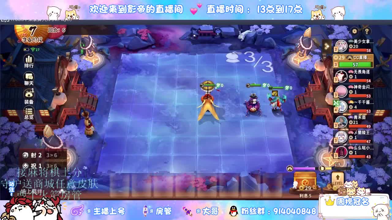 麻将棋无敌巫看了就会 第8段