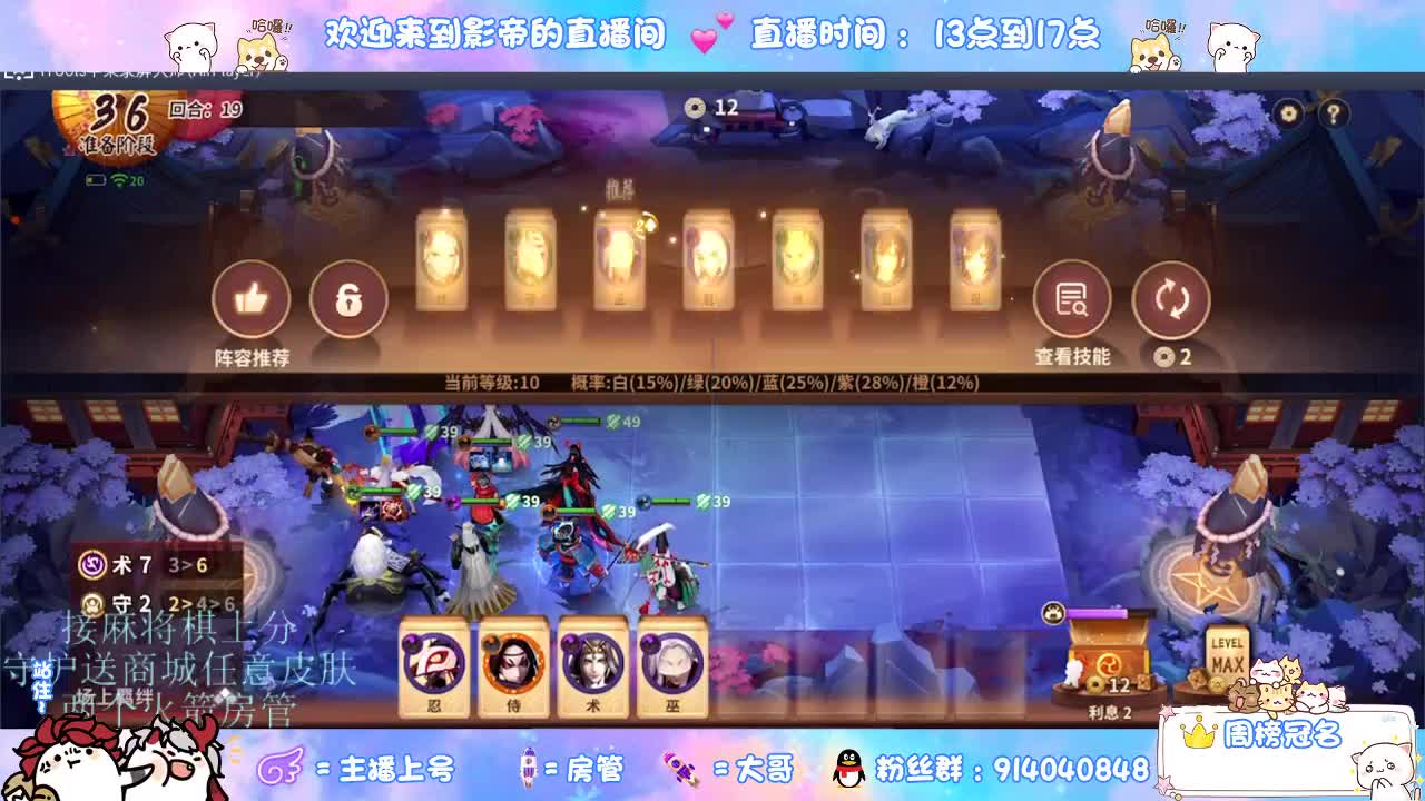 麻将棋无敌巫看了就会 第9段