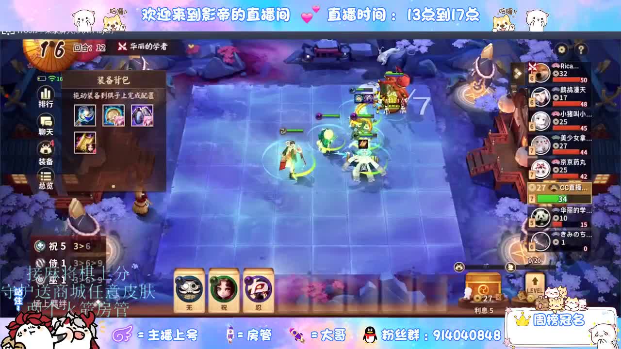 麻将棋无敌巫看了就会 第10段