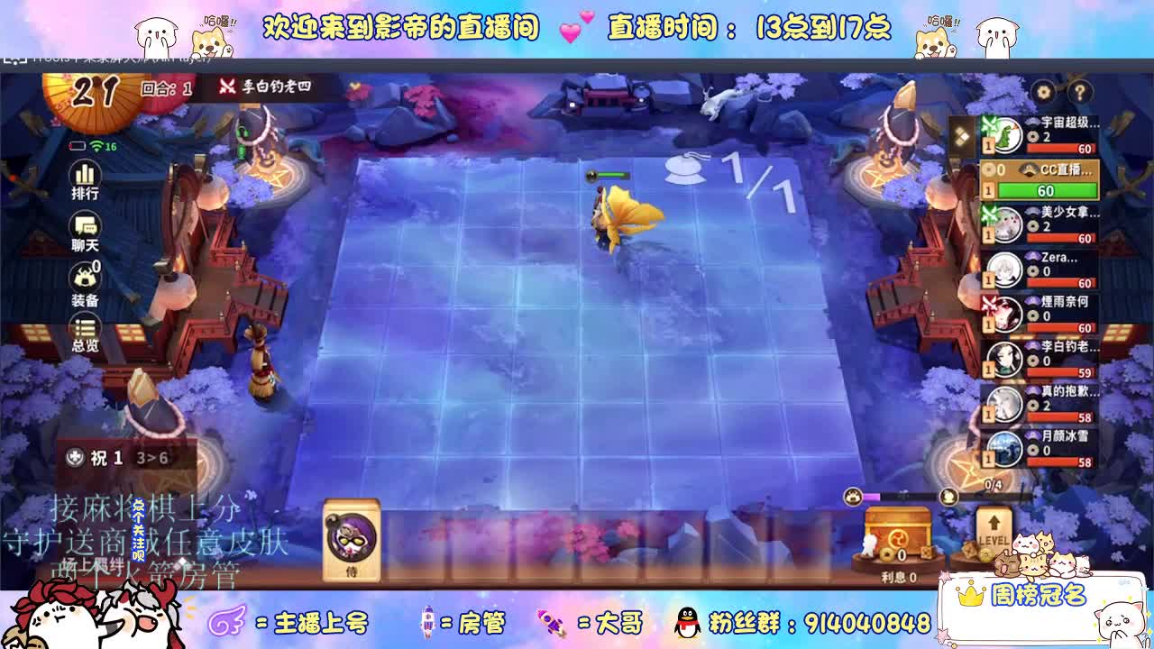 麻将棋无敌巫看了就会 第11段