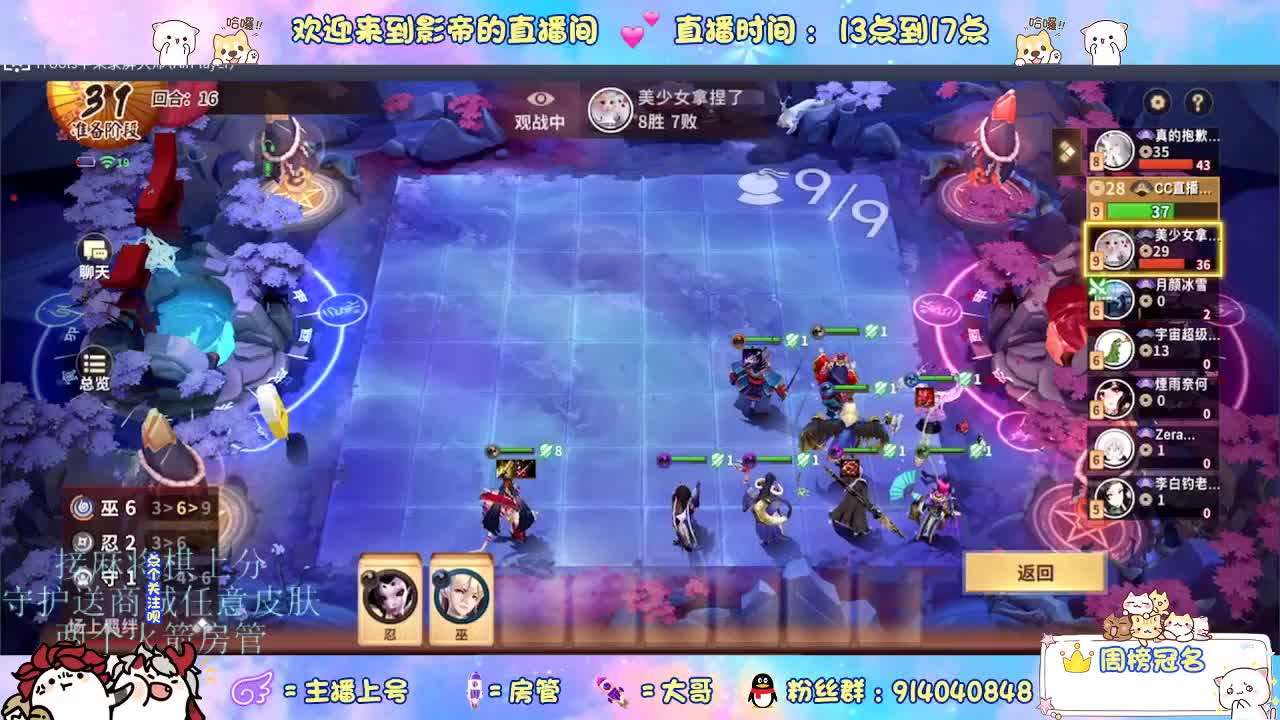 麻将棋无敌巫看了就会 第12段