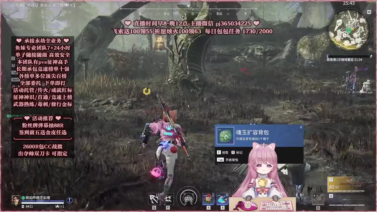24小时接各种，什么单都能打 第3段