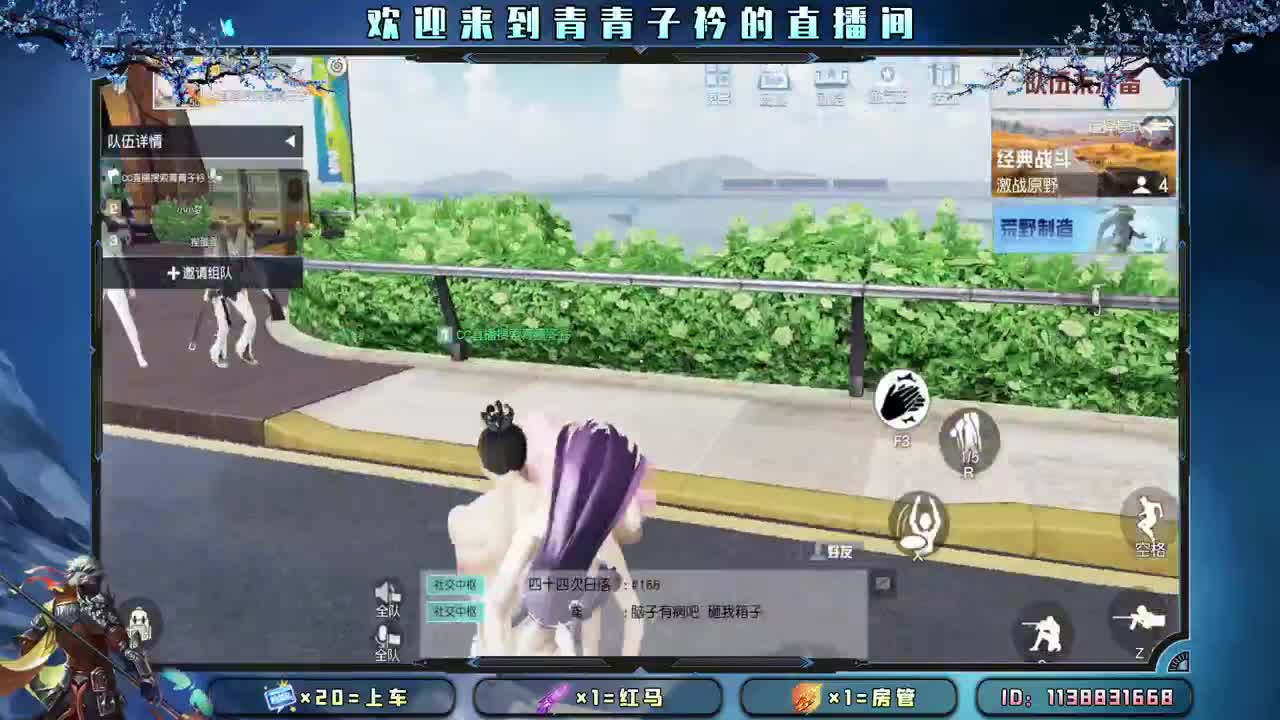 心宽  少虑  多笑。 第1段