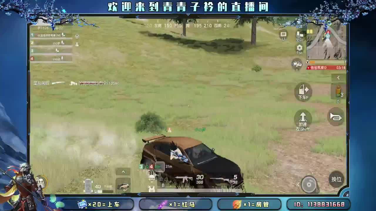 心宽  少虑  多笑。 第2段