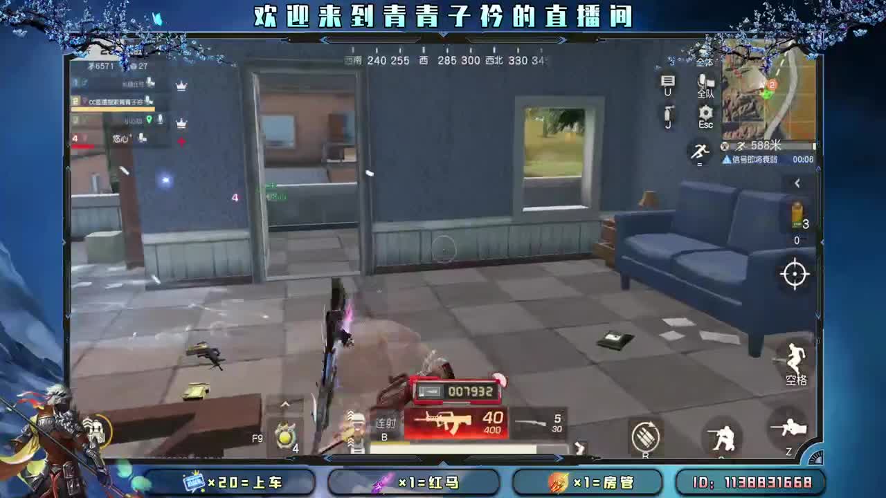 心宽  少虑  多笑。 第3段